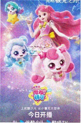 纸鸢与少年条漫封面