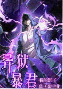 19天漫画第19话分镜解析配图